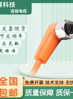 易福门型EVC/EVT008/EVC086/EVT005插座连接线电缆 质保一年