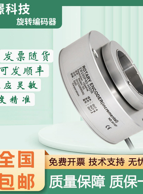 宜科型增量式空心轴编码器EB100P40-EV100R38-H6PR-L5BR-P6AR