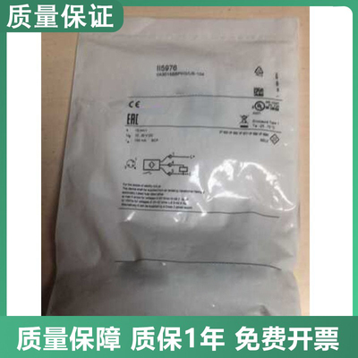 易福门型接近开关II5976 II5256传感器 质保一年 质量保证