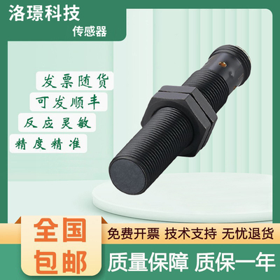 易福门型电感式接近开关IFW200/IFW204传感器 质保一年
