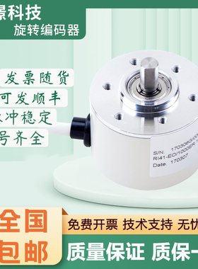 亨氏乐型RI5-O/3600AS.12RB-5-S11旋转编码器 质保一年