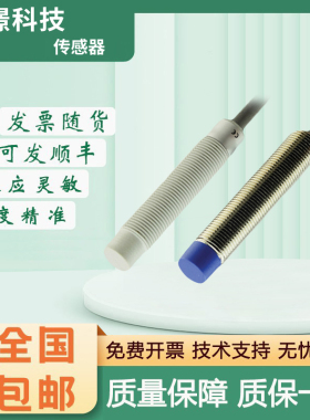 电感式传感器Remido接近开关CN-M3015P/3030N-P11P2-03U2