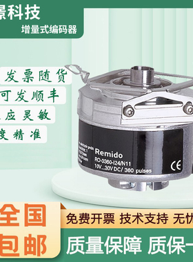 易福门型RO系列增量型编码器RO6339编码器 质保一年