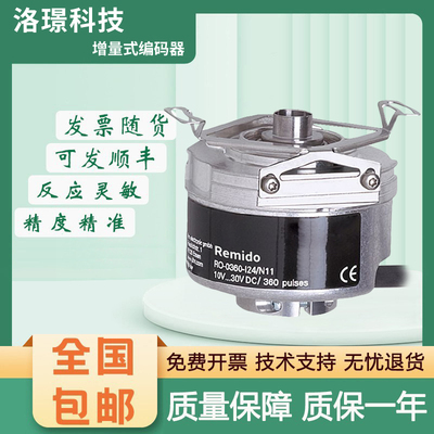 易福门型RO系列增量型编码器RO6339编码器 质保一年