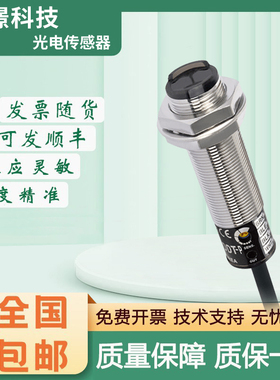 光电传感器BR100-DDT-P圆柱型BR系列 质保一年 技术支持