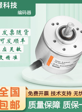 库伯勒增量编码器工业级测量精准8.KIS40.1300.136A.1024.2500