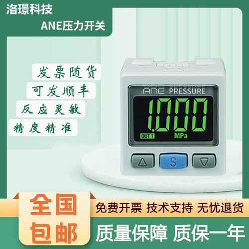 SMC型数显压力开关传感器 ZSE30A-C6L-F C6H-D N01-A-LA1K N-MA1