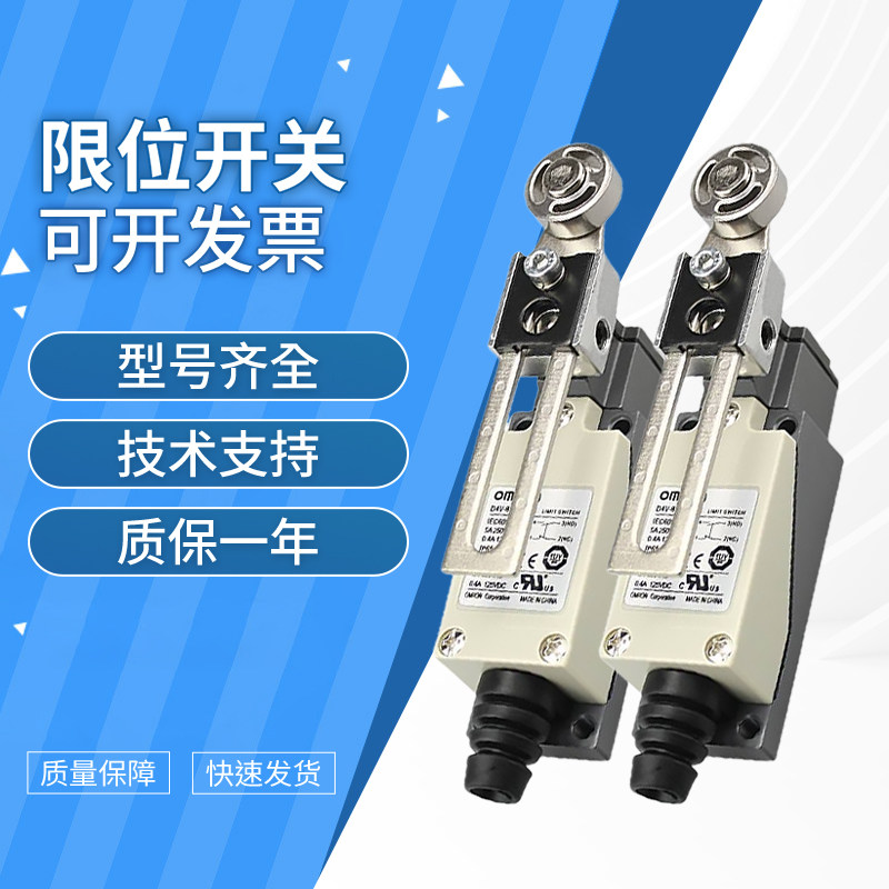 原装欧姆龙通用直立型限位行程开关HL-5071(N)FOR CHN HL-5000G