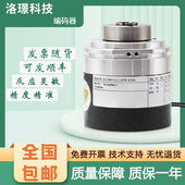 器EC58H12 L6PR 4096 宜科型旋转编码 质量保障 质保一年