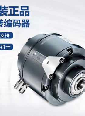 原装堡盟 空心轴增量编码器HOG10 DN 1024  I  LR 17K KLK-AX质保