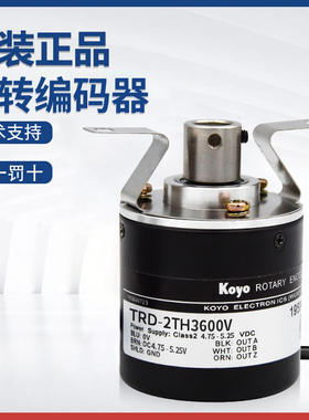 原装假一罚十光洋旋转编码器TRD-2TH1024VH/BF-3M-10M质保一年