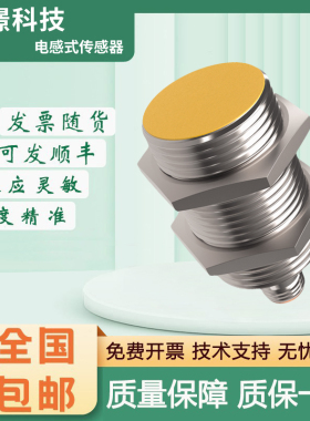 FAF TURCK图尔克型BI10-M30/P30-AP6X-H1141/S100/S90传感器接近