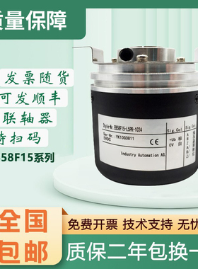 宜科型增量型旋转编码器 EB58F15-L5PR-1024 质量保障 质保一年