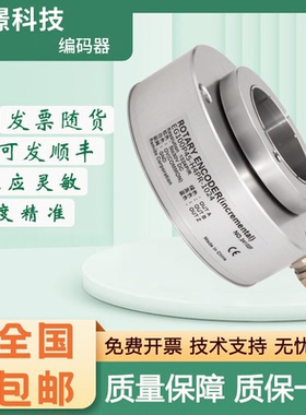 宜科型增量型旋转编码器EG120RP45-H4PR-1024  600 360 300