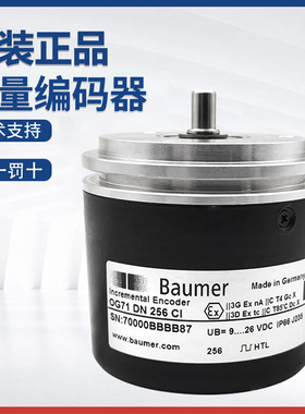 原装正品堡盟增量式编码器技术支持OG71 DN 1024 CI OG73 UN