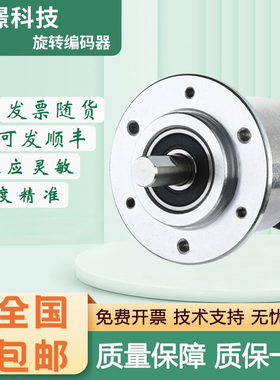 旋转增量编码器 DBS50E-S5GM00S10 SICK FA施克型西克型 质保一年