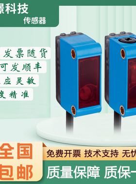 SICK FA施克型西克型光电传感器GSE6-P7112-P1211-N4211 质保一年