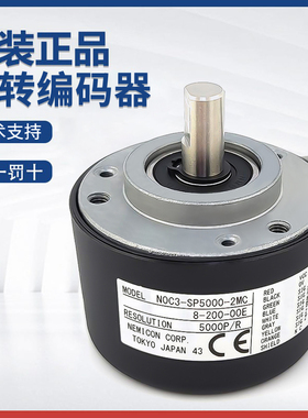 原装内密控NOC3-SP5000-2MC-8-200-00E增量式旋转编码器质量保障