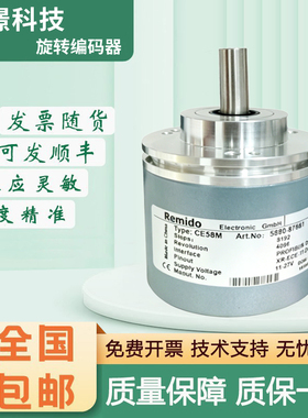 CE58M系列旋转编码器 CE58M-4096 绝对值多圈编码器
