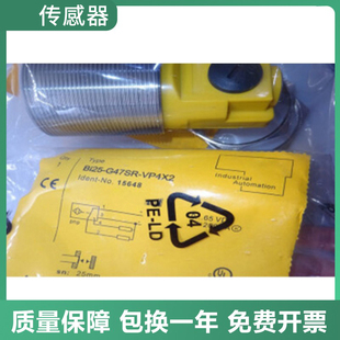 图尔克型接近开关传感器 G47SR VP4X2 FZ3X2 Bi25