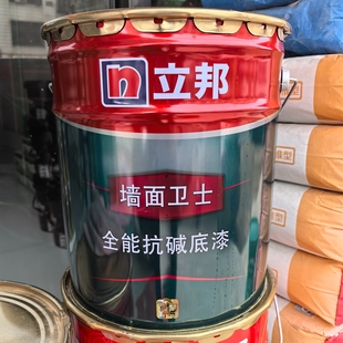 立邦全能抗碱底漆金装抗甲醛五合一环保防霉内墙乳胶漆涂料墙面漆