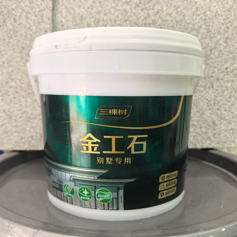 三棵树磨边漆还原凹槽真石效果