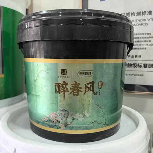 三棵树艺术漆耐擦洗抗污水性漆