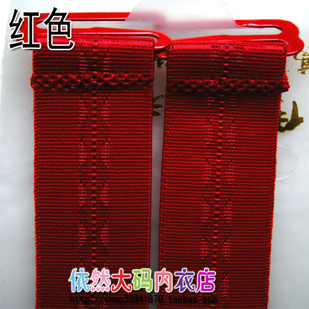 Sangles pour lingerie - Ref 807062 Image 5