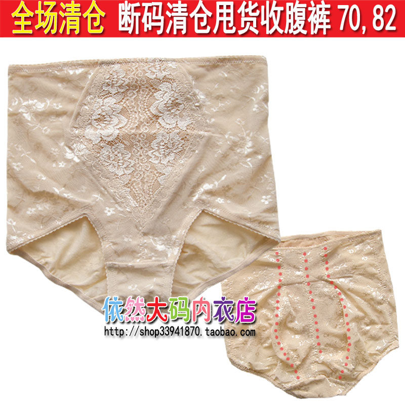 body amincissant - Ref 677615 Image 1