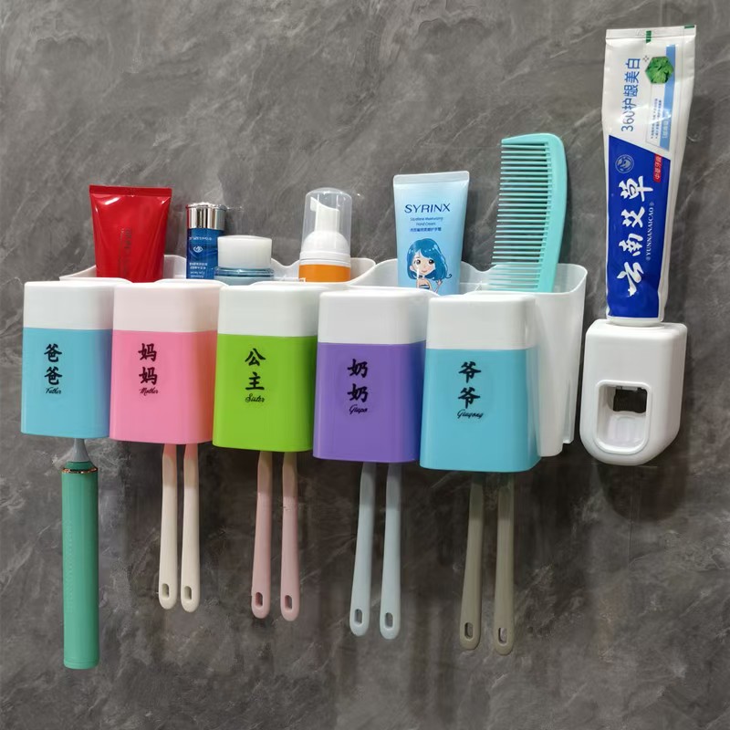 牙刷置物架免打孔卫生间漱口杯牙杯牙刷架子壁挂家庭牙具牙膏套装
