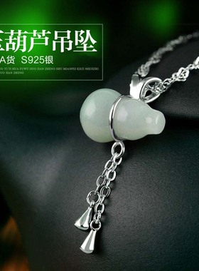 天然翡翠葫芦礼物玉石吊坠送女友