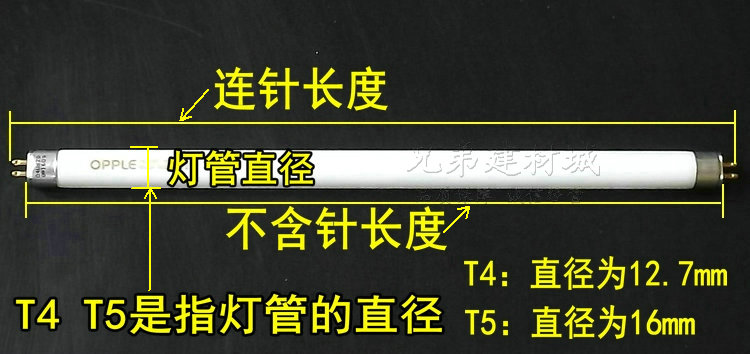 t4灯管镜前灯卫生间细长条T5三基色节能荧光管12w16w28老式家用20 家装灯饰光源 直管荧光灯 原图主图