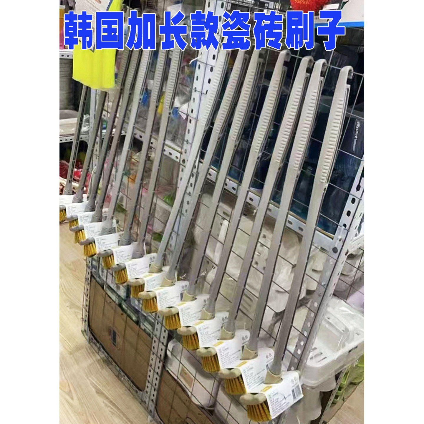 韩国加长手柄地刷瓷砖刷楼梯水泥地板硬毛浴室卫生间厨房清洁刷子