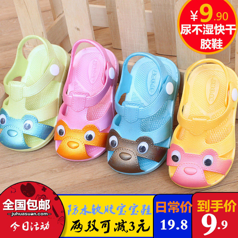 米妮糖果色卡通宝宝儿童凉鞋男女童塑料鞋0-1-2岁幼儿包头学步鞋|ruв категории детская обувь/детская обувь/между родителями и детьми обувь, сандалии - от Buy2taobao.com для оказания профессиональной услуги покупки агента Taobao