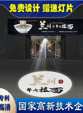 广告LOGO投影灯户外防水LED高清招牌门头地面图案门店投射灯定制