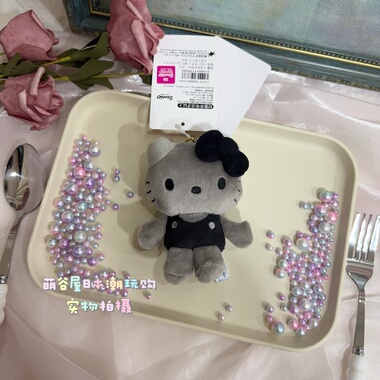 现货1月再贩三丽鸥日本正版50周年nakajima炭黑kitty挂件包包挂饰