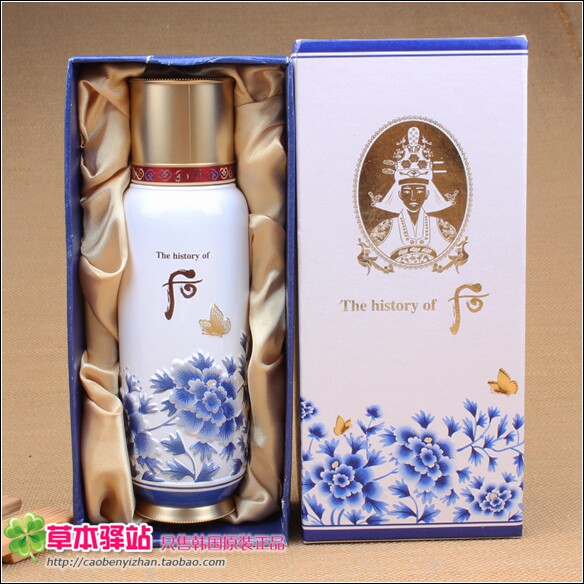 韩国正品Whoo后 密贴循环导入精华130ml 限量版 水前精华现货包邮