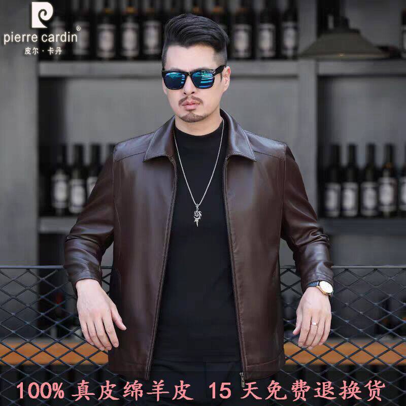 皮尔卡丹海宁真皮夹克男士短款薄款绵羊皮衣休闲翻领加厚商务外套