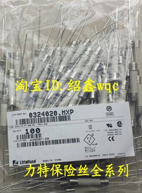 力特陶瓷保险丝0314003.MXP 0324003.MXP 6*30 3A 陶瓷保险管 LF