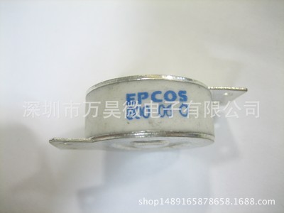 D20-A800XP EPCOS大功率大电流放电管 B88069X7691B301 800V