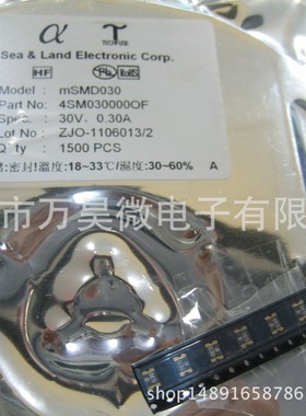 MSMD300 PPTC 陆海贴片可恢复保险丝 1812 3A