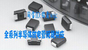 LITTELFUSE贴片半导体放电管P1100SC 防雷管P1100SCLRP P11C