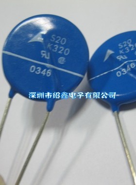 EPCOS压敏电阻S20K320,B72220S0321K101,西门子压敏电阻S20K320