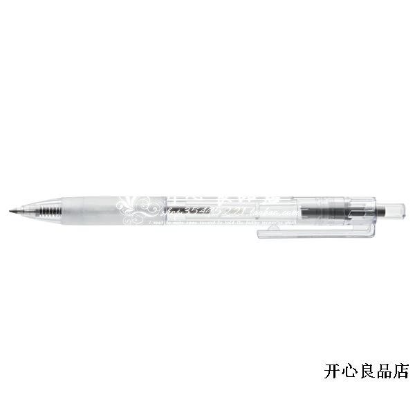 MUJI无印良品日本产透明色0.7mm顺滑圆珠笔学生作业办公专柜正品