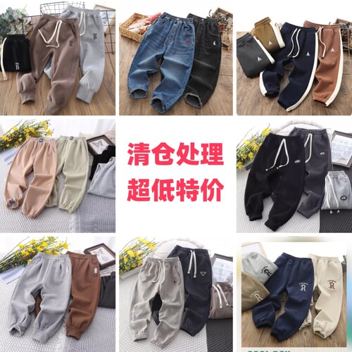 男童运动长裤春秋特价处理全新