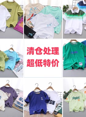 男童休闲棉针织短袖T恤新款新品