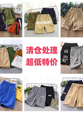 夏款儿童棉速干五分七分短裤处理