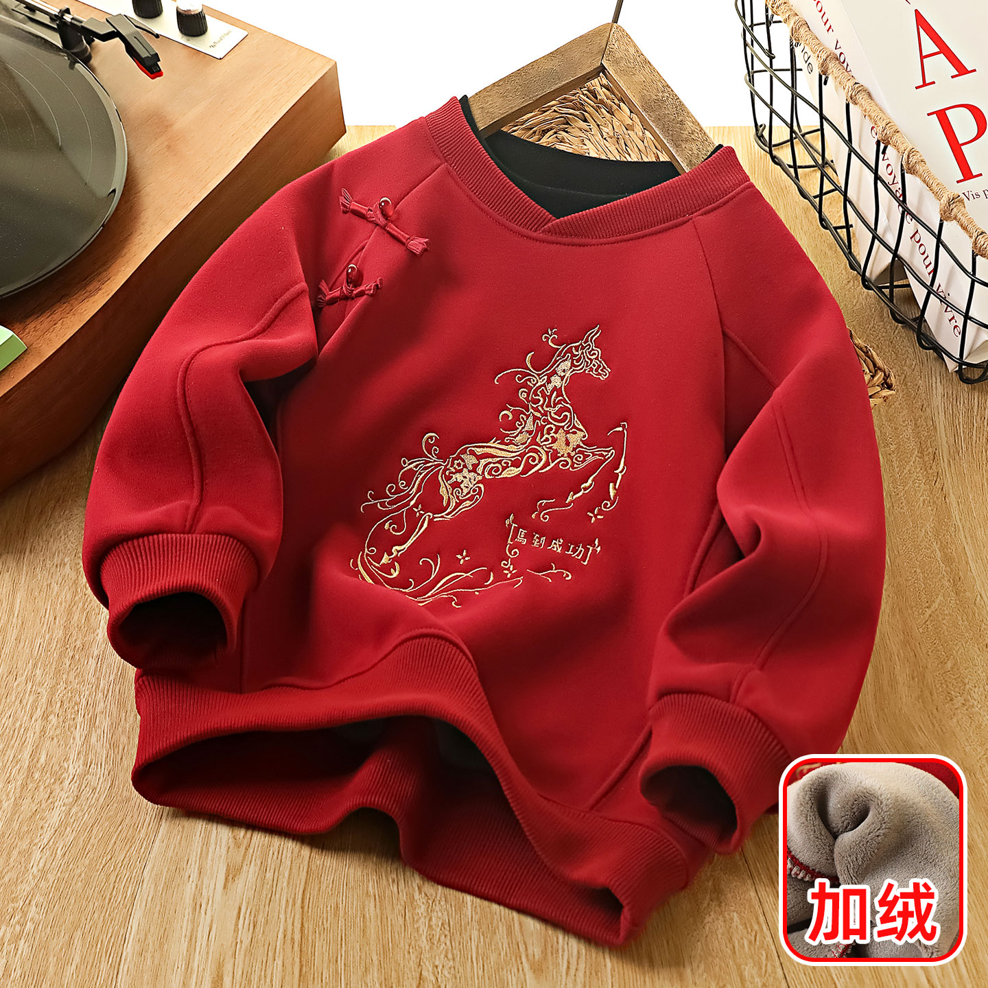 男童棉一体加绒盘扣马年卫衣冬新