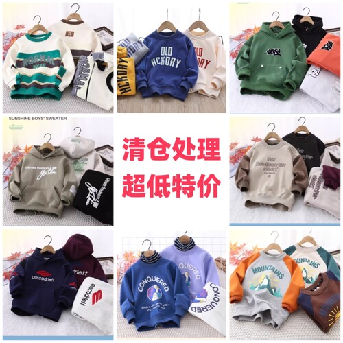冬季男女加绒卫衣断码断号不起球