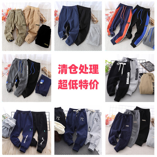 儿童加绒加厚长裤清仓特价处理